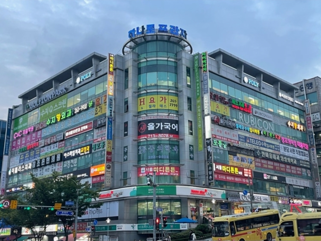 폴리어학원