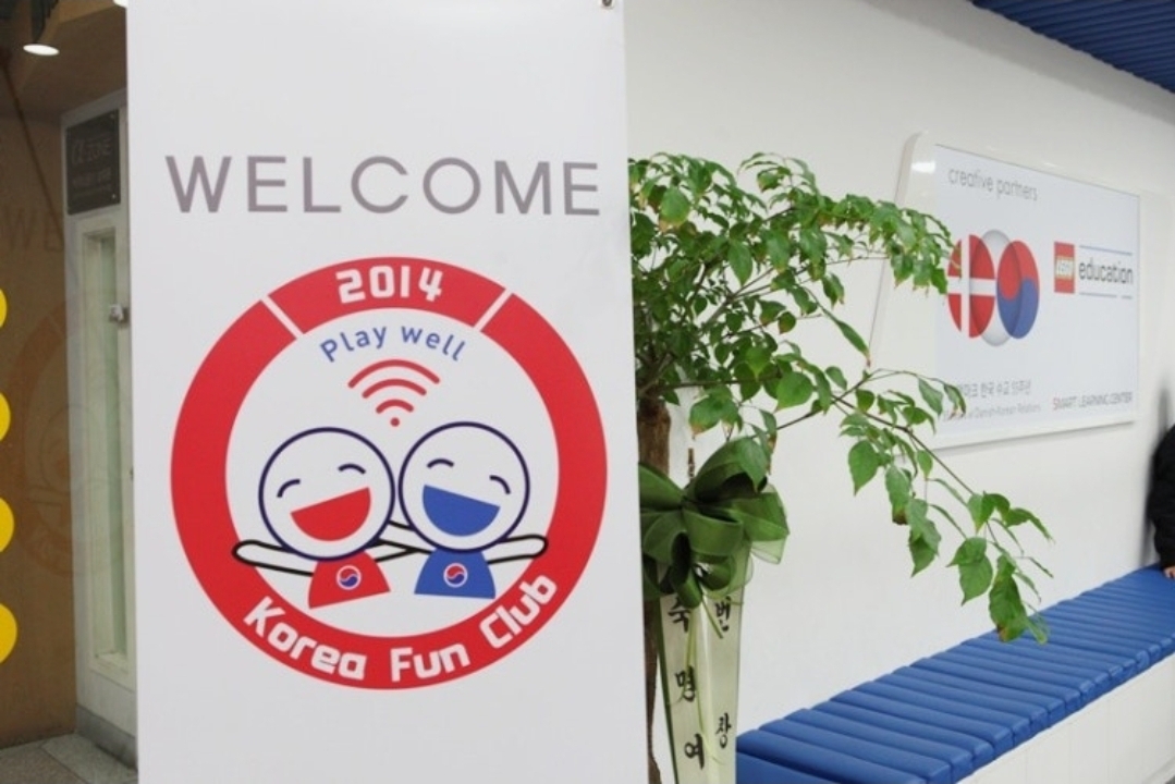 플레이웰죽전학원
