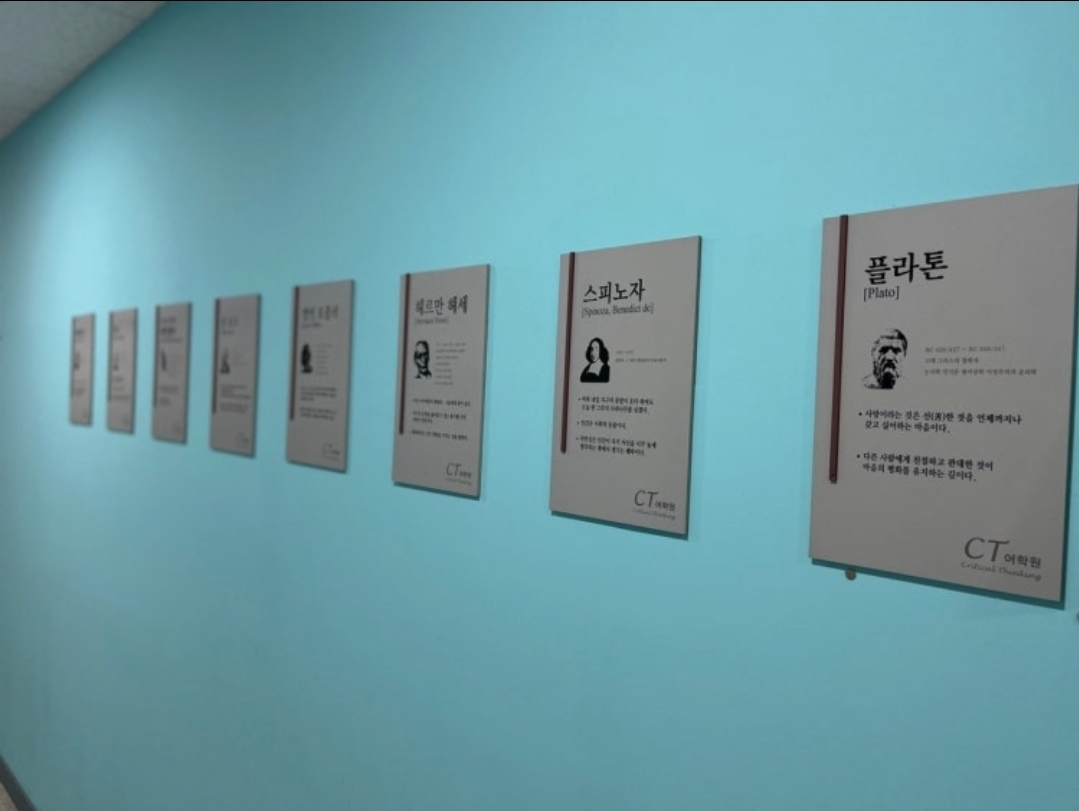 씨티영어학원