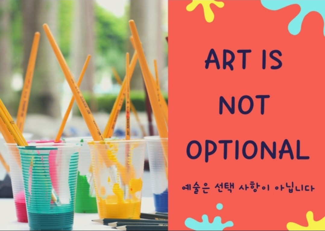 퐁당아트스튜디오미술학원