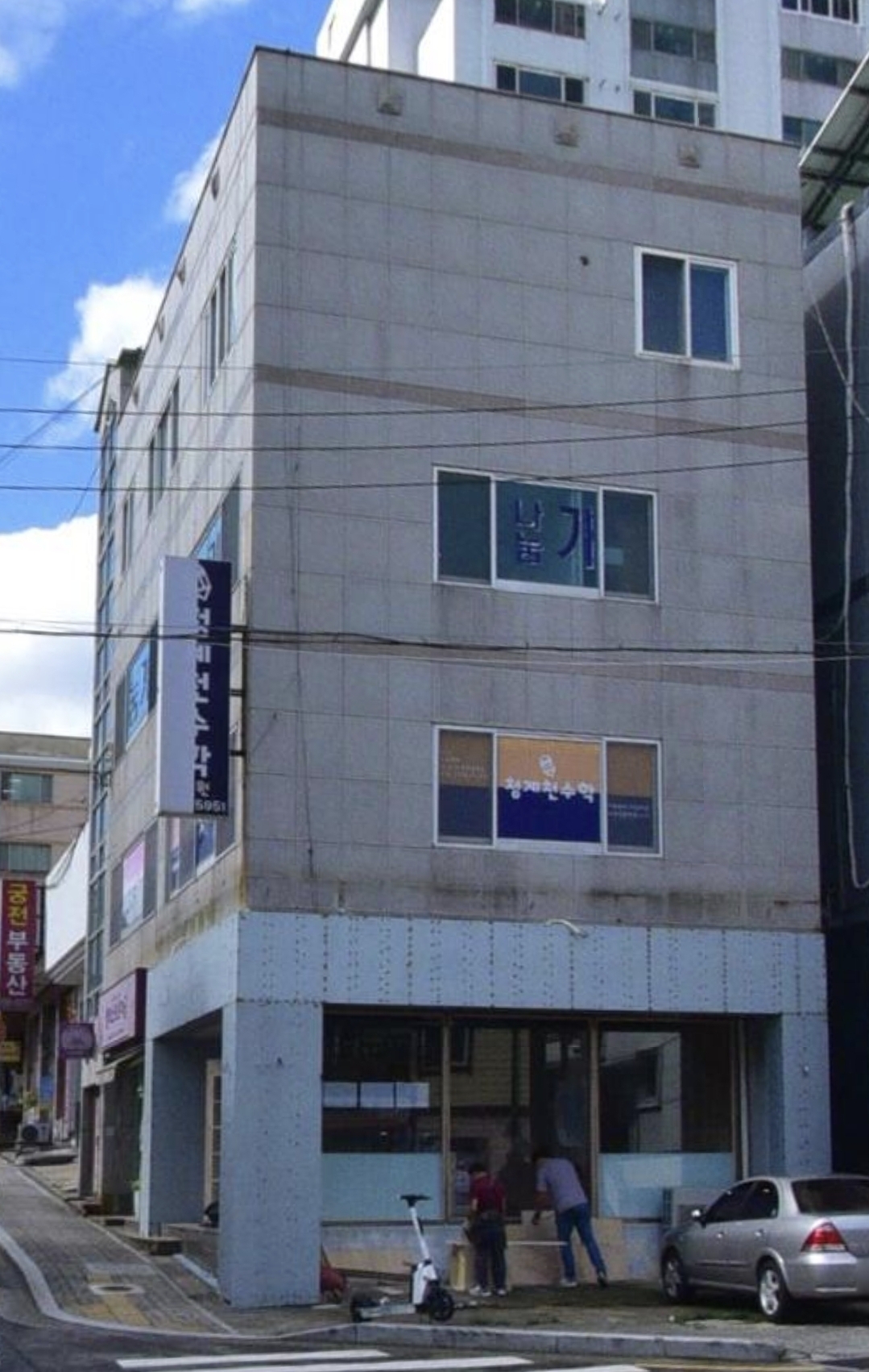 청계천수학학원
