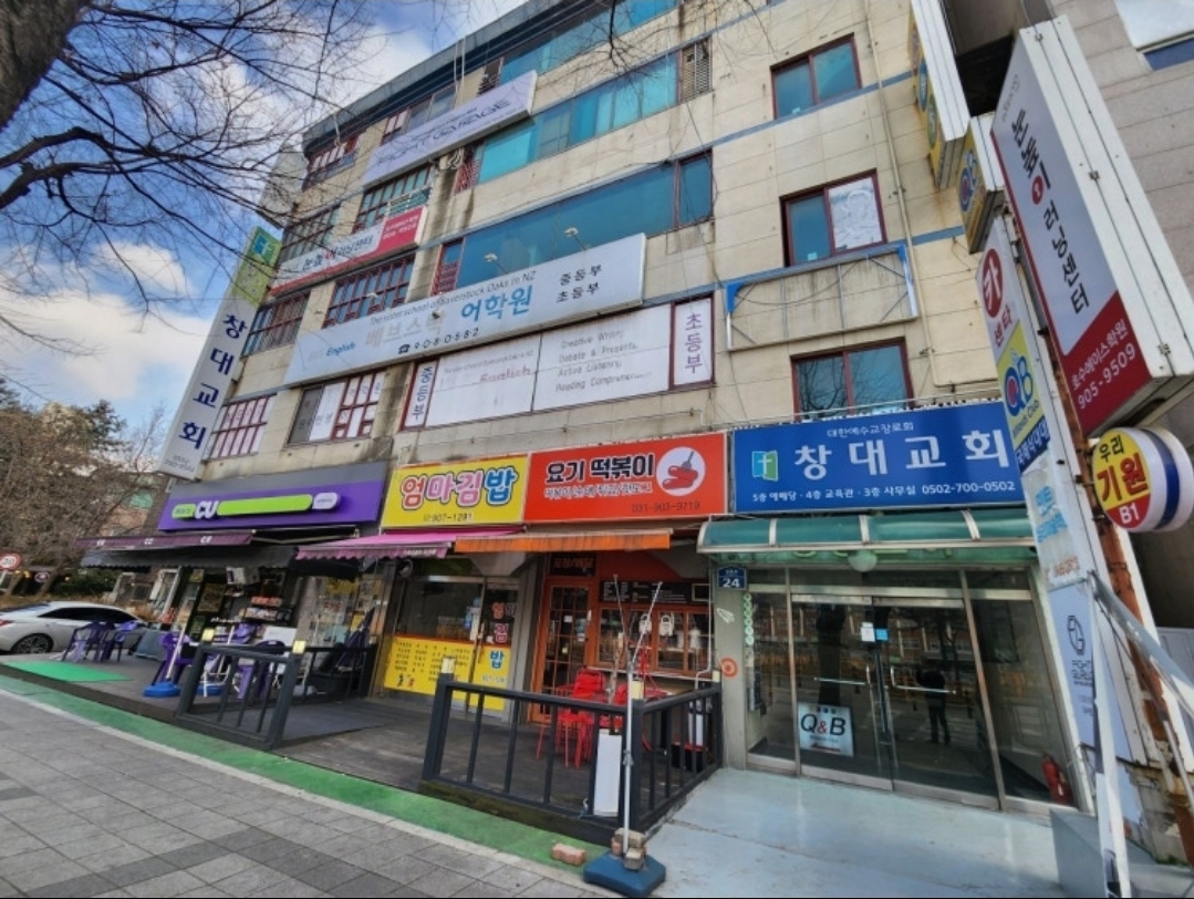 KY수학학원