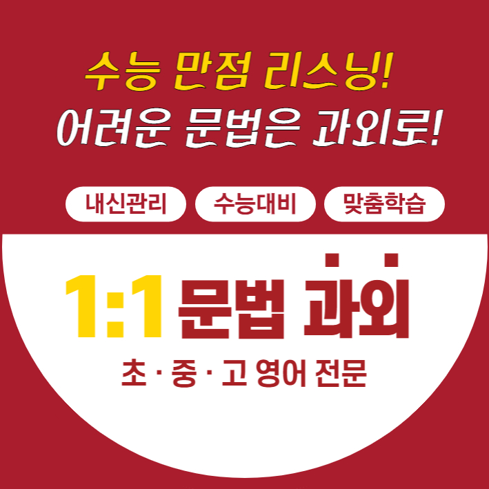 클라이어학원