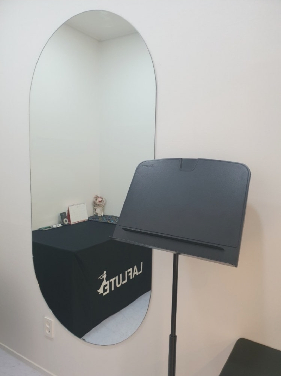 라플루트아카데미 일산본점