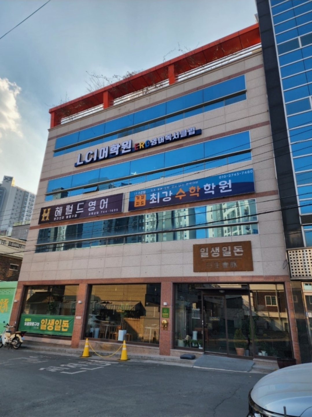 LCI어학원 ERC영어독서클럽 대구수성대청초점