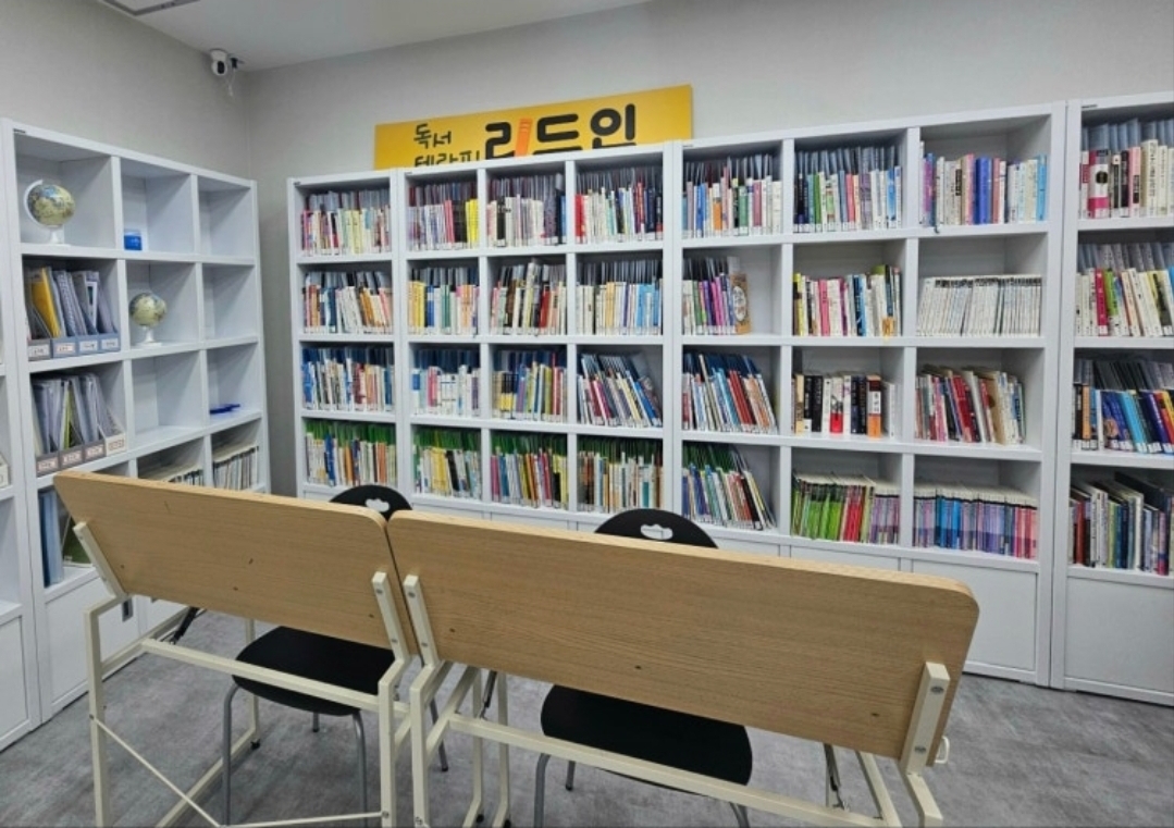 리드인 수지구청점