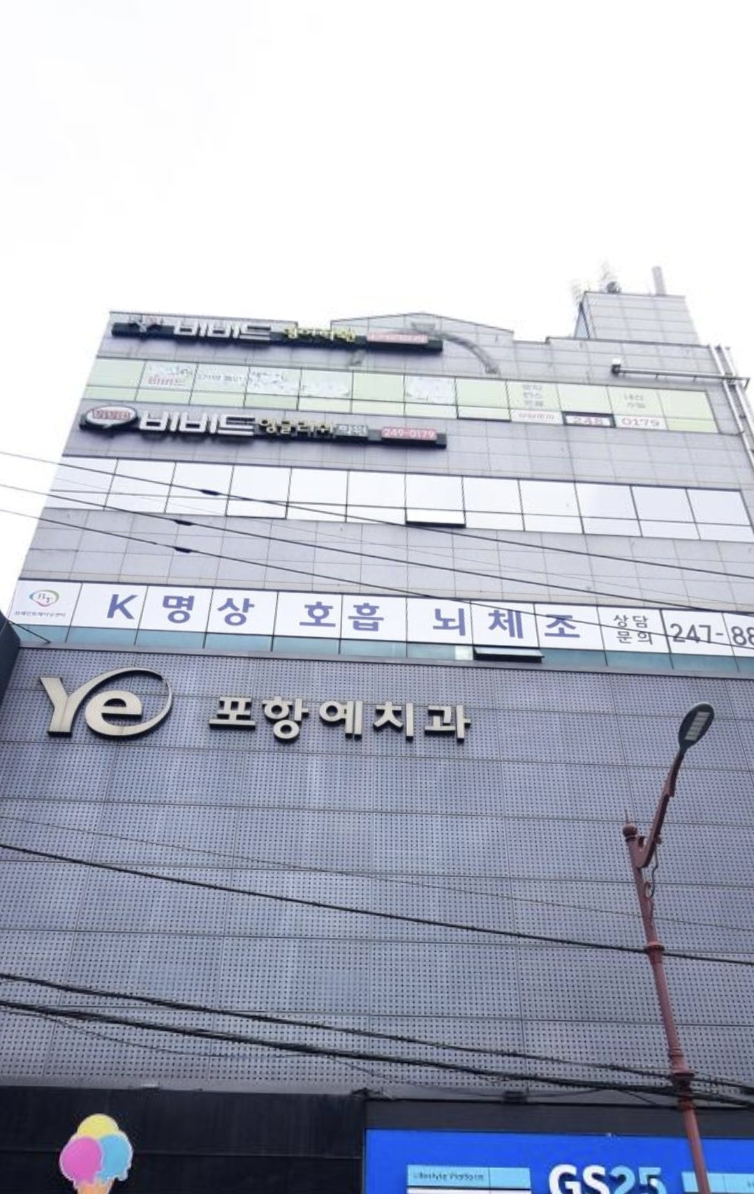 비비드잉글리쉬학원
