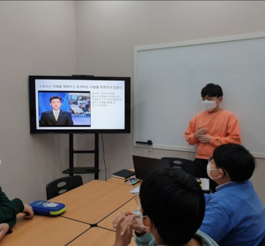 리드인묻따국어학원