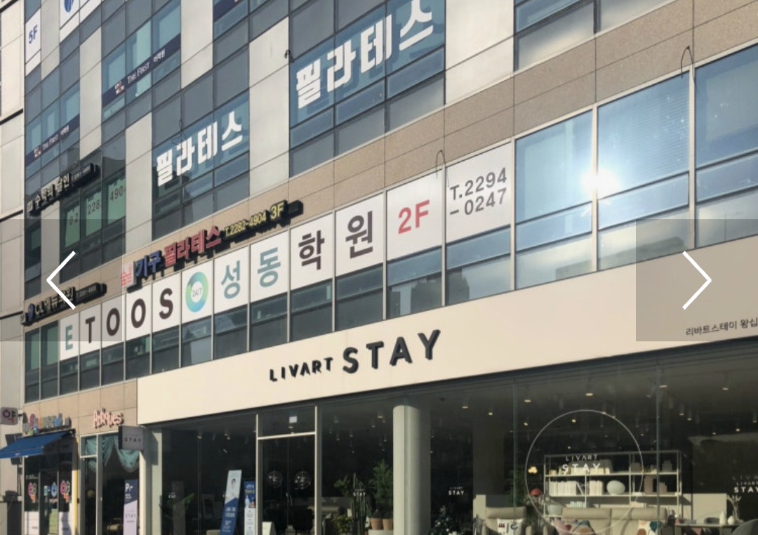 독학재수학원 이투스247학원 서울성동