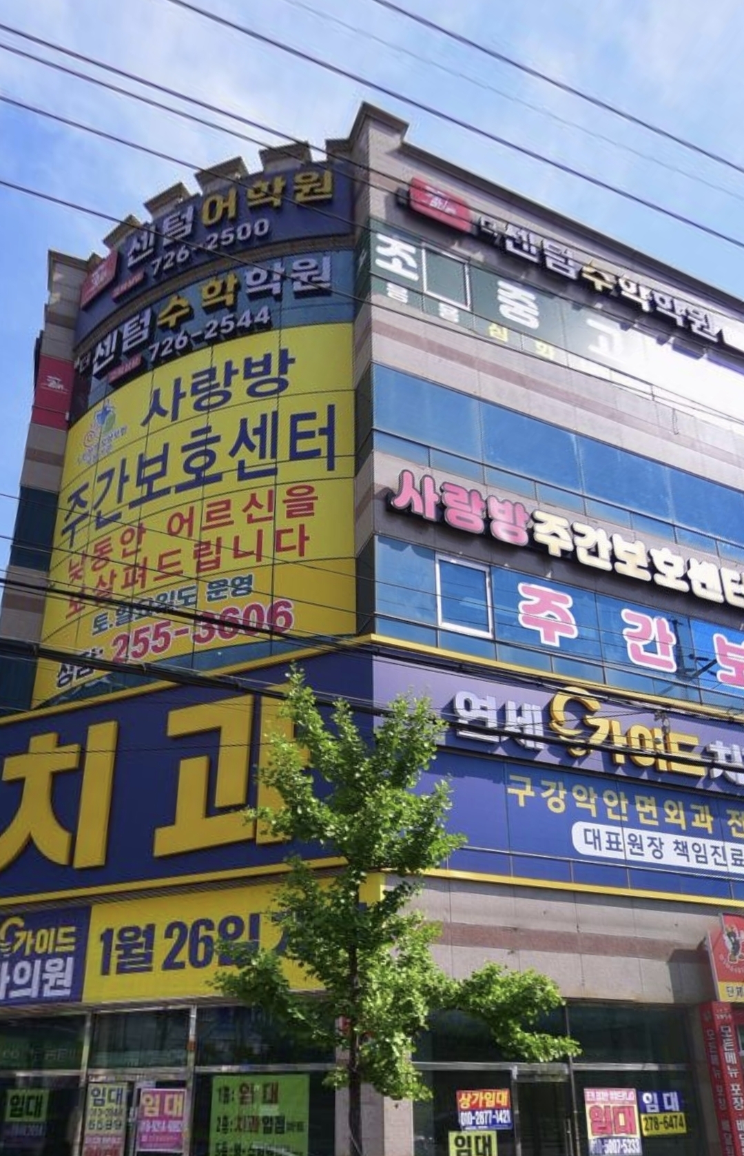 더센텀수학학원