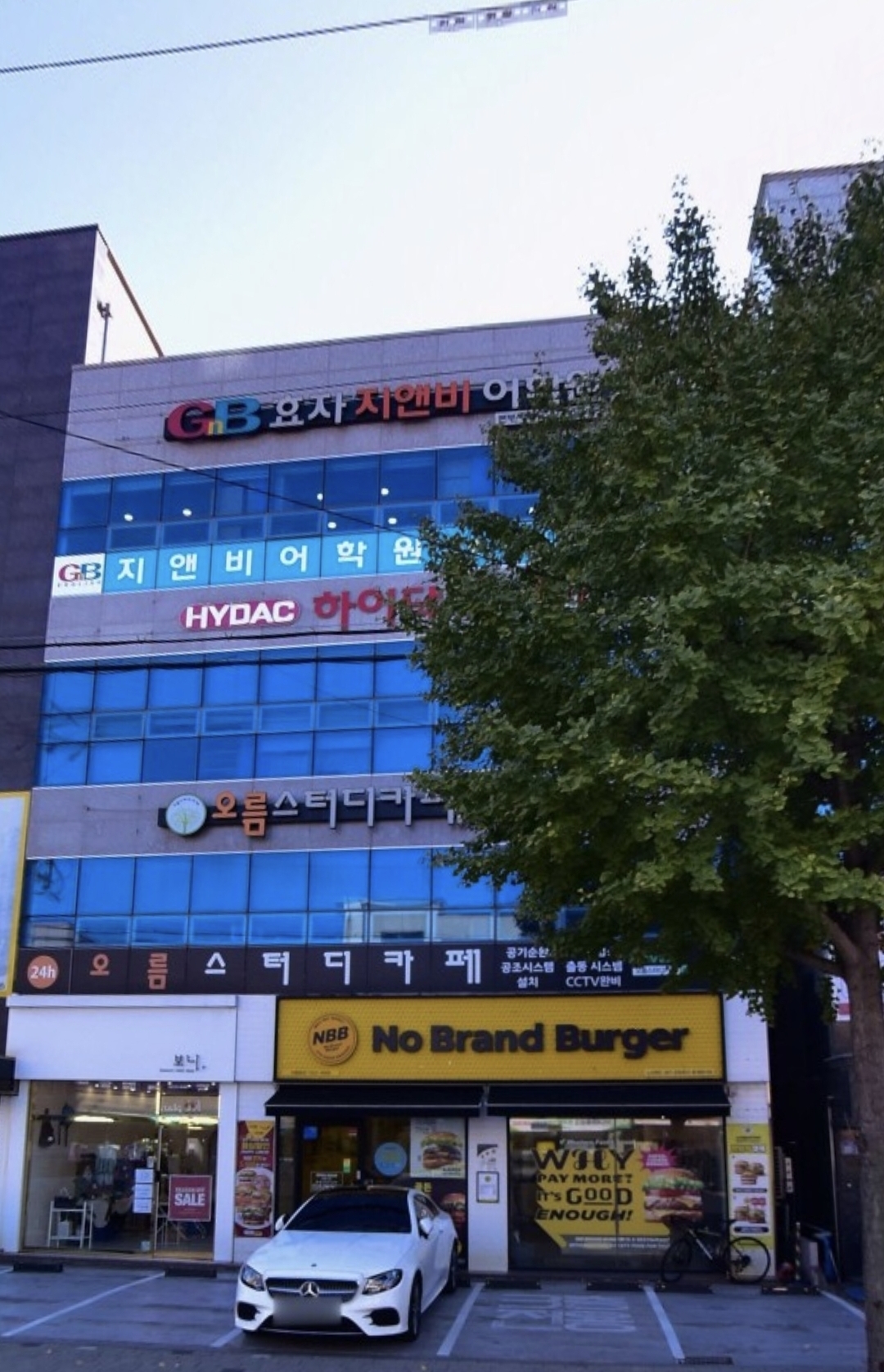 GnB어학원 효자캠퍼스