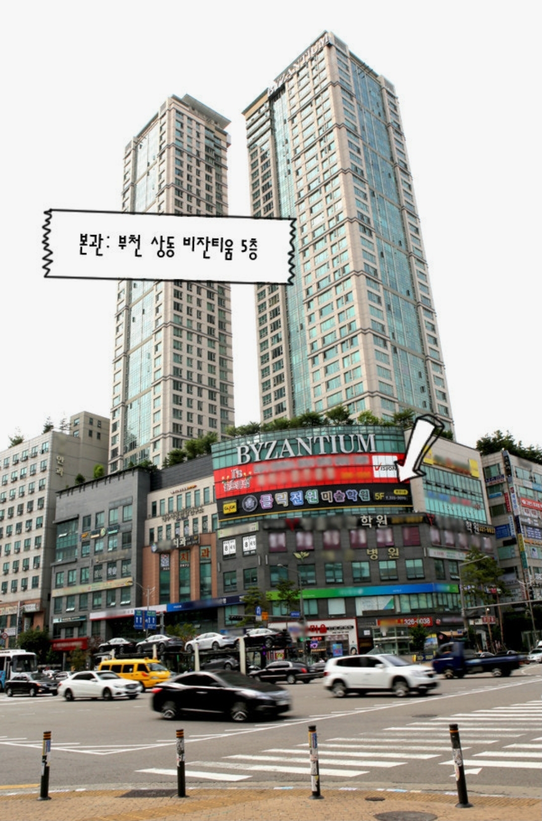 클라우드미술학원 부천점