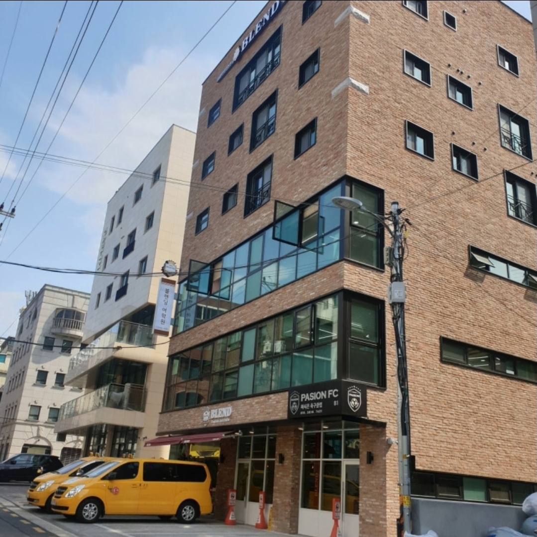 블렌딩어학원 본원