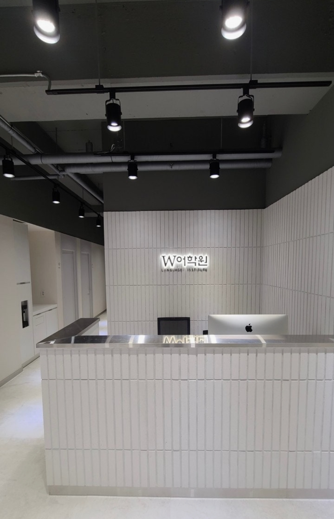 덕소 W어학원