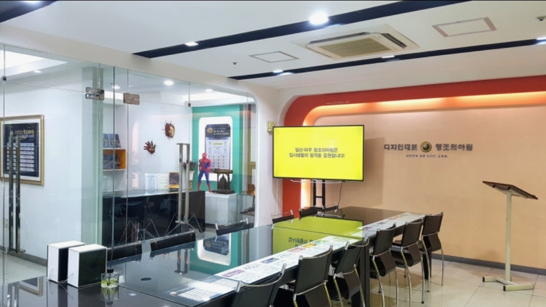 창조의아침미술학원 일산캠퍼스