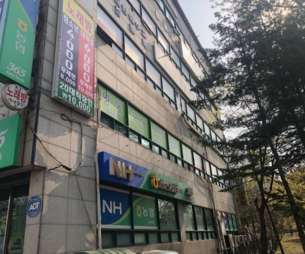 씨앤비학원