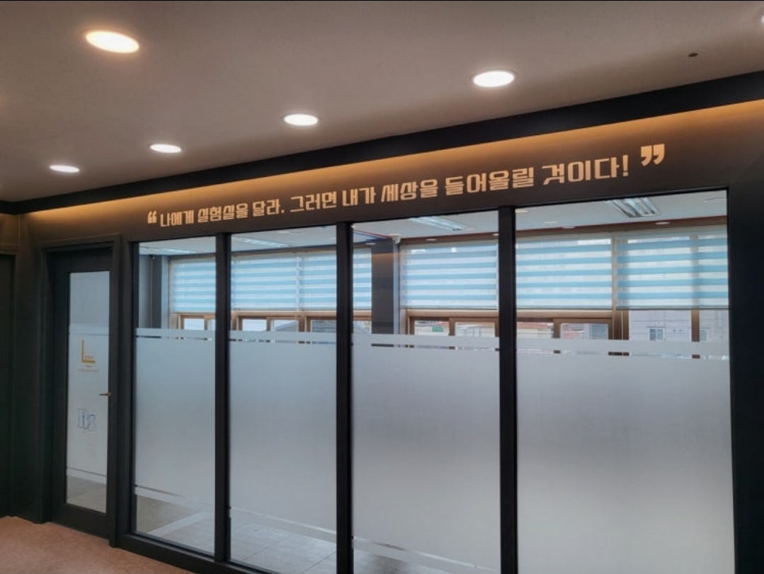보쓰만과학학원