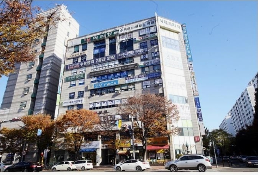 진짜공부입시학원