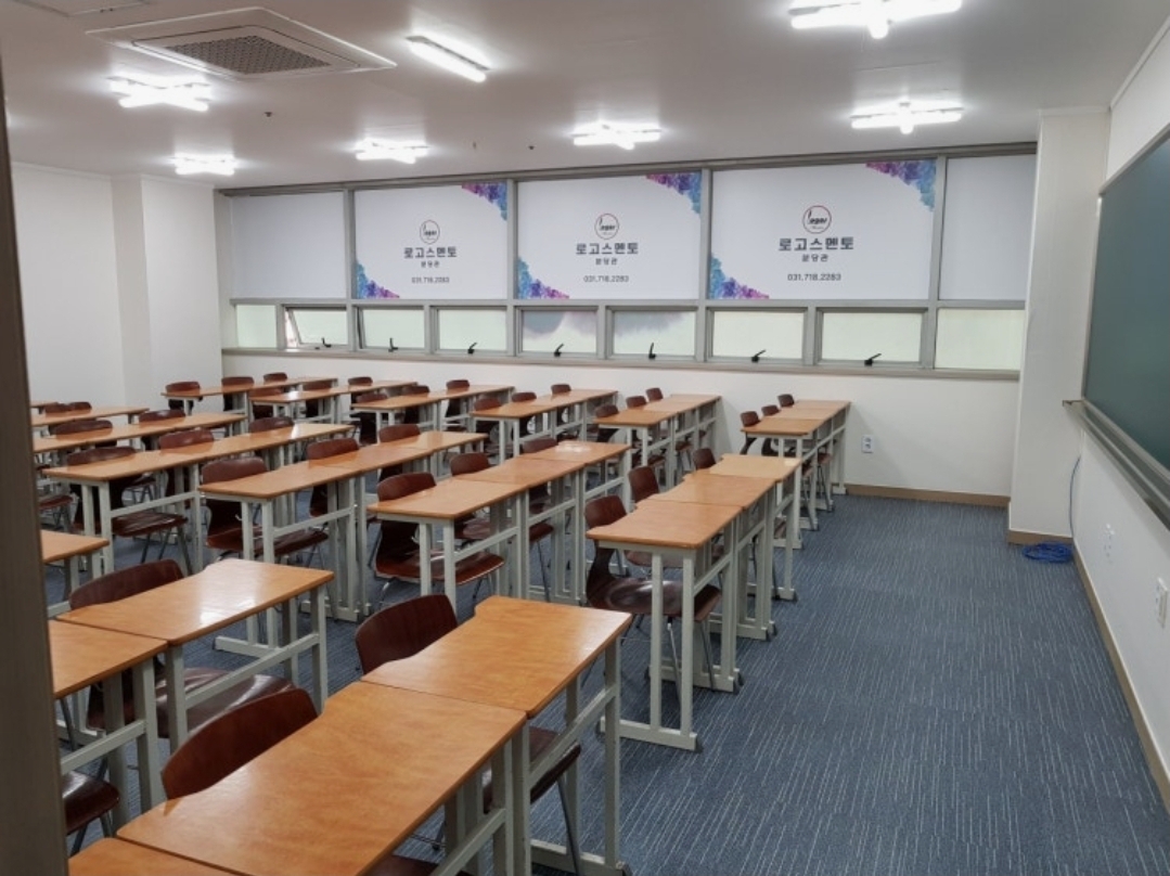 로고스멘토학원 분당관