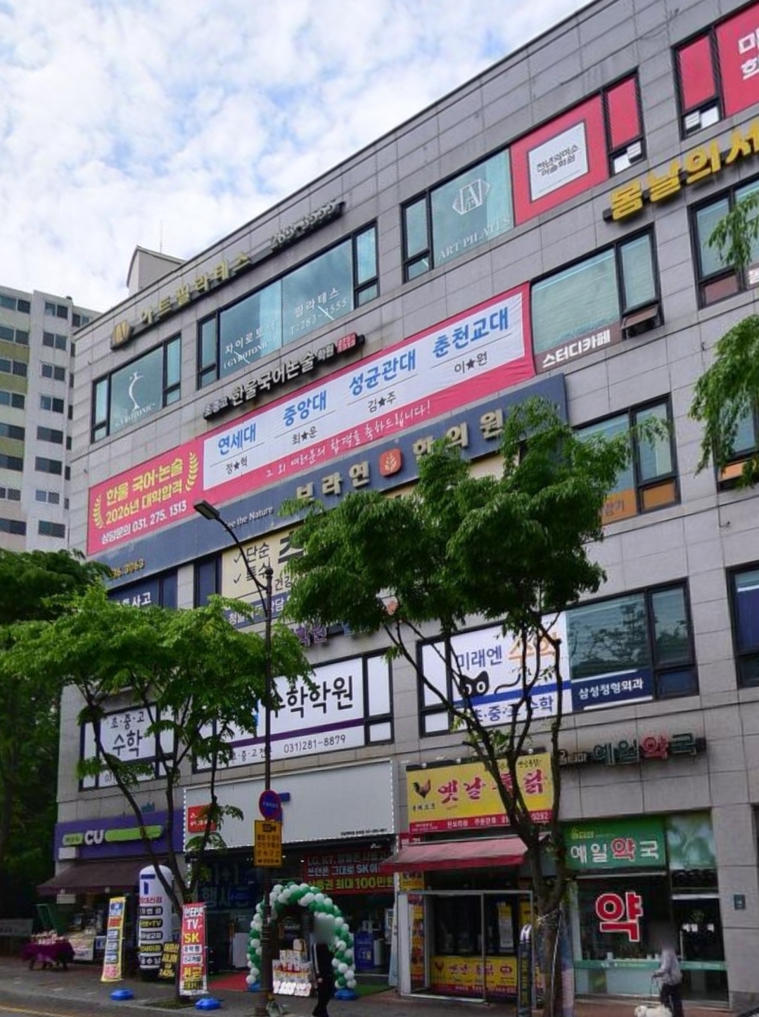 한울국어논술학원