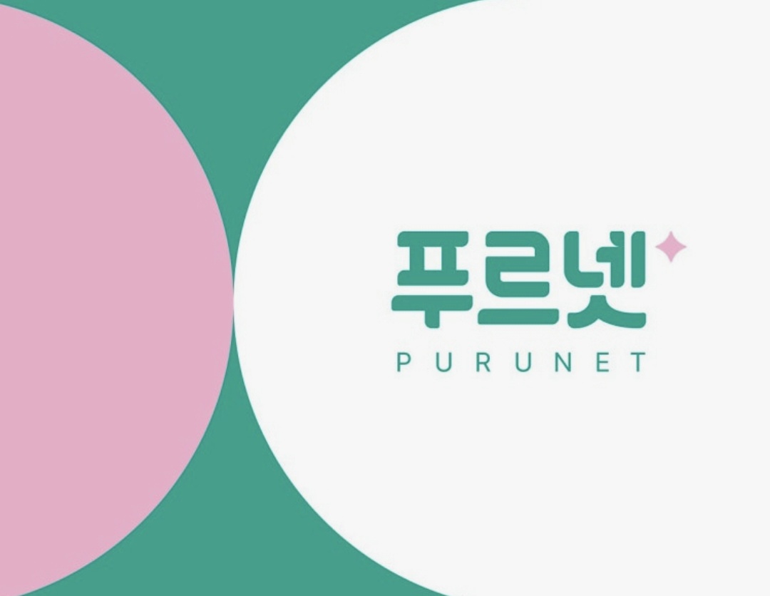 푸르넷 효탑학원