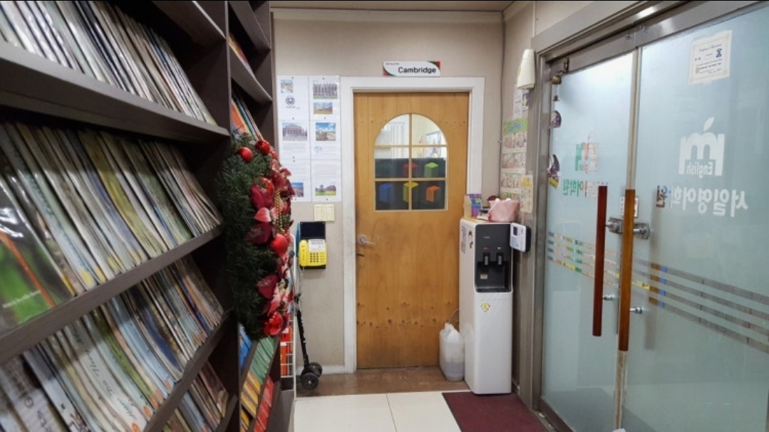 강선 서일영어 송수학