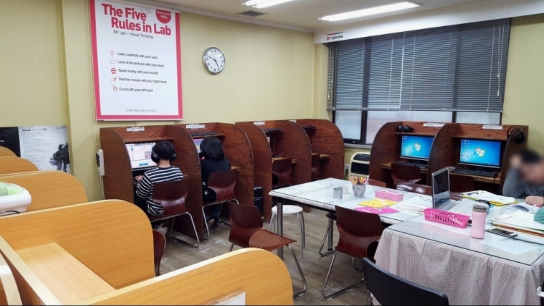 강선 서일영어 송수학