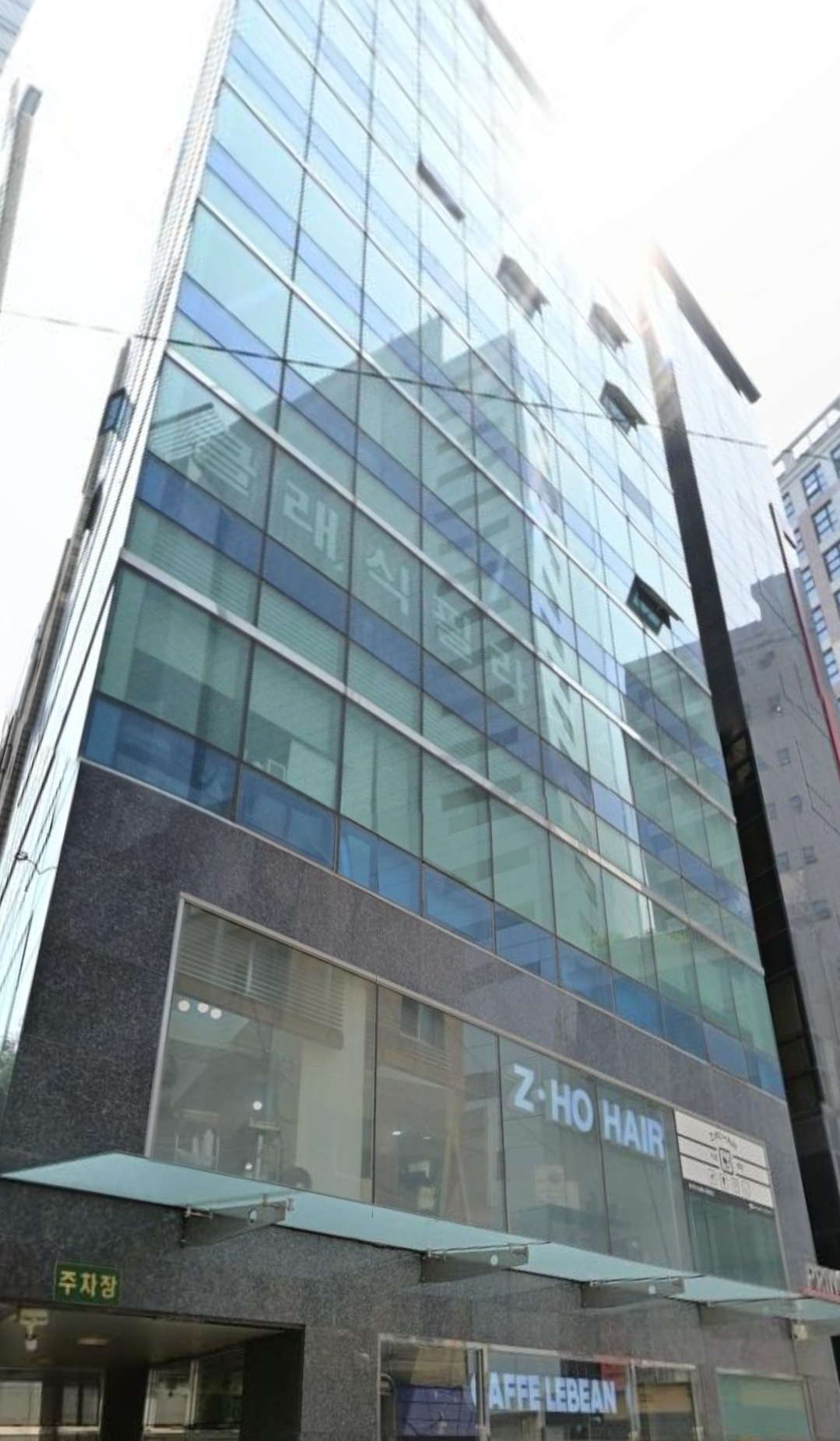 입시컨설팅 수시레시피 정시레시피