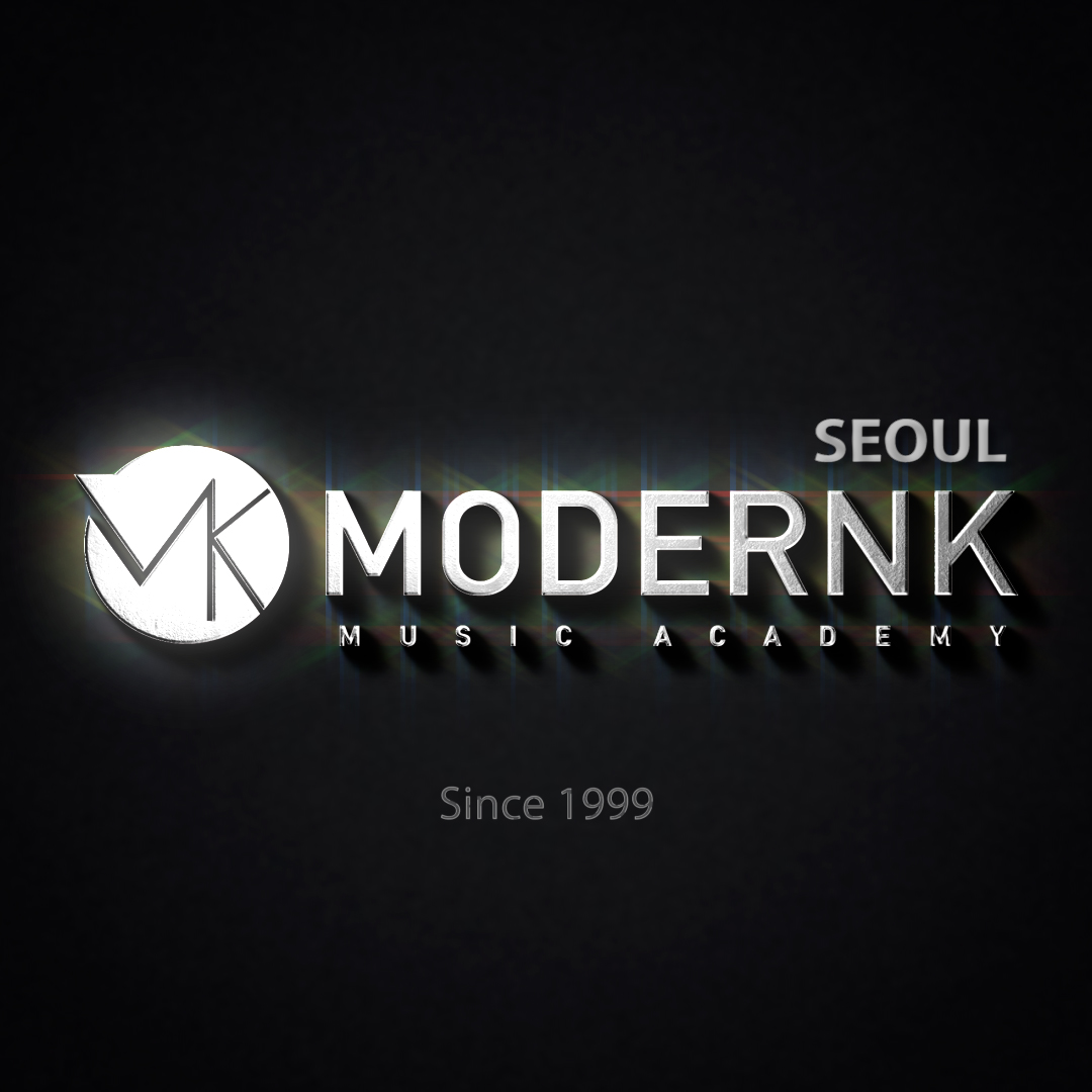 모던K실용음악학원 서울캠퍼스