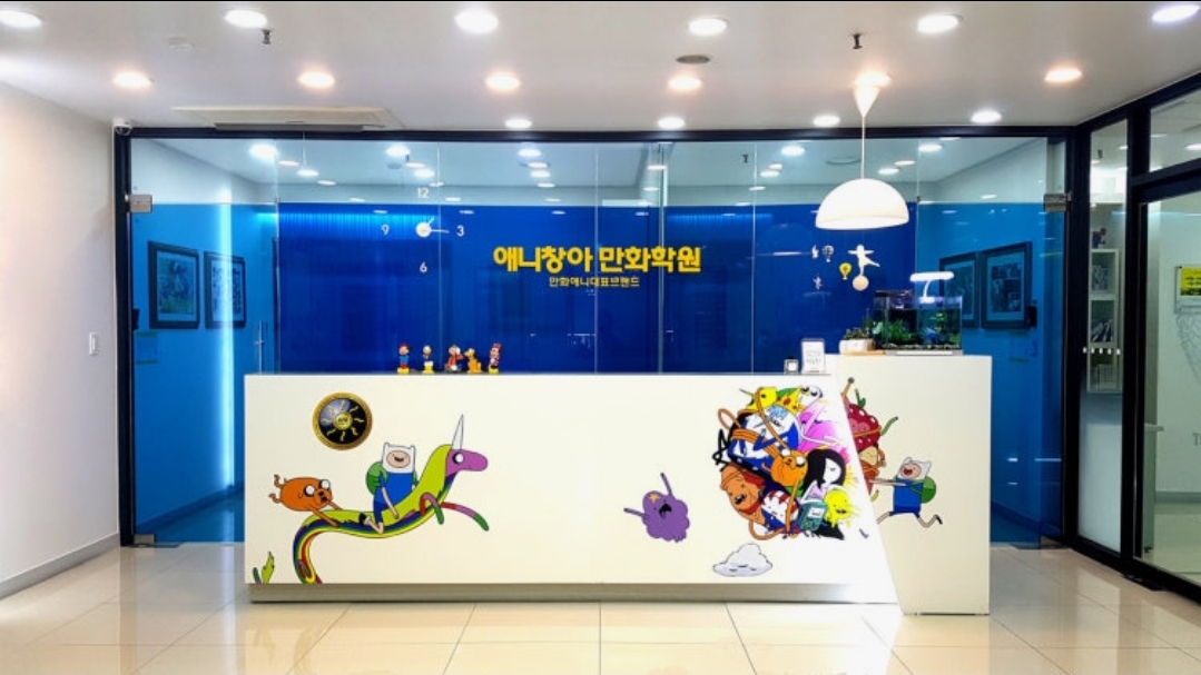 애니창아만화학원 주엽본원