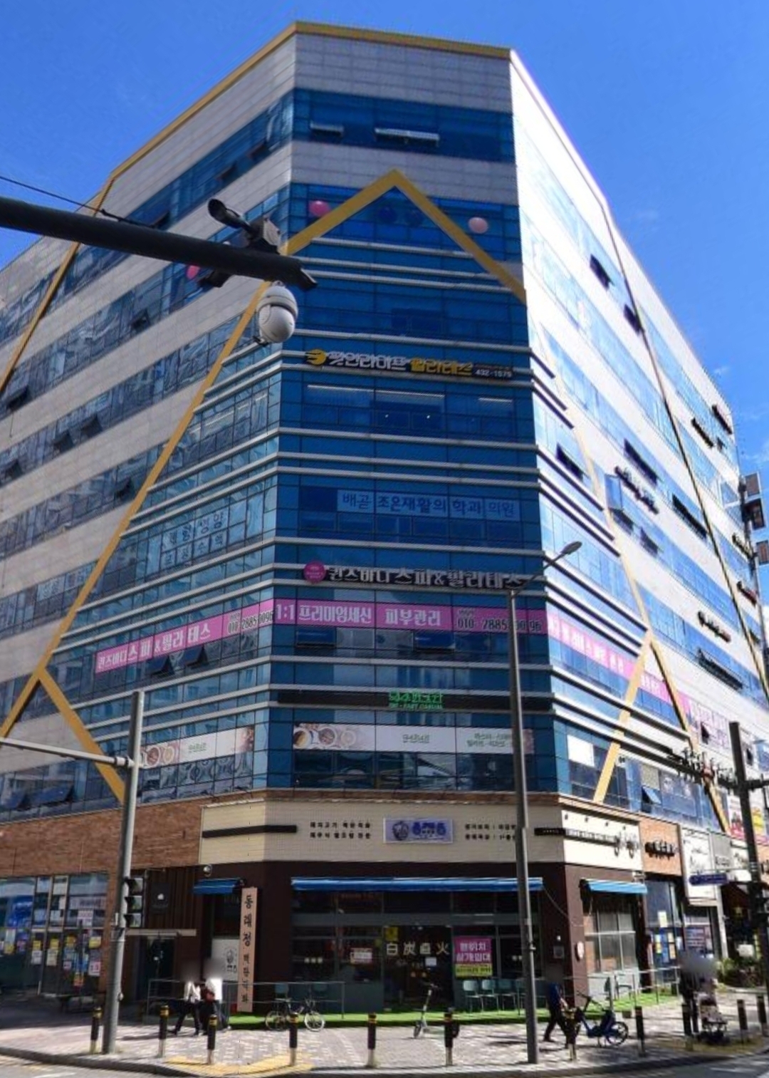 더(THE)이루다학원