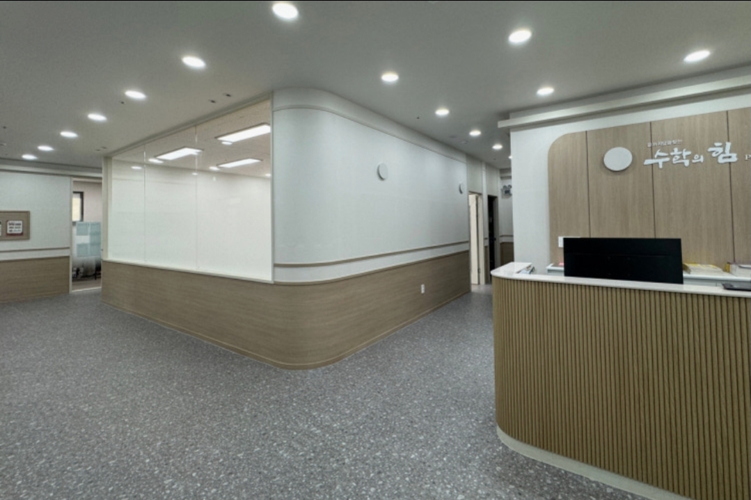 수학의힘 오산세교캠퍼스