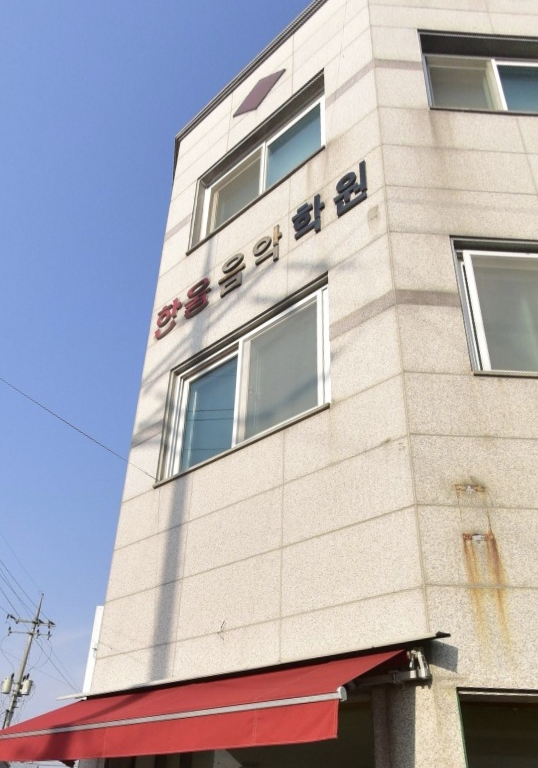 한울피아노
