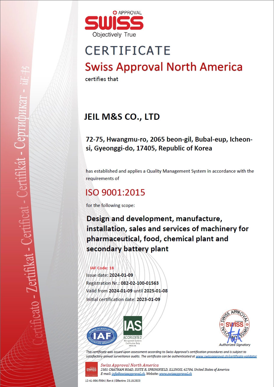Certifications and Patents | Jeil M&S