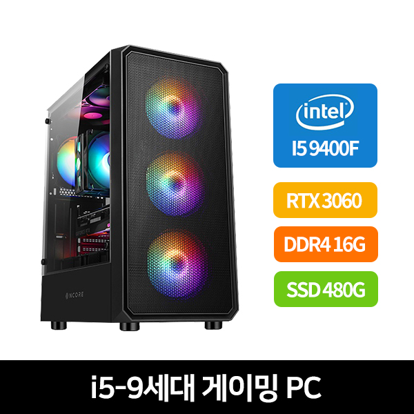 리뉴올PC 게이밍 조립PC 코어i7(9세대) 램 16G SSD 480G 지포스 RTX 3060 리뉴올PC/리퍼 조립PC(i7-9700F/DDR4-16GSSD 480G/RTX 3060 (12G)/600W/윈도우11홈/앱코G30(블랙))