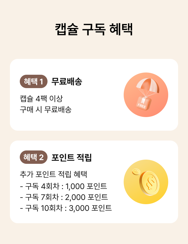benefit_banner_mo