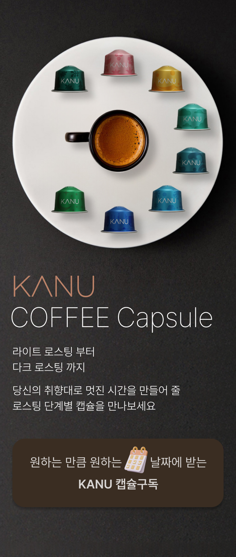 capsule_banner