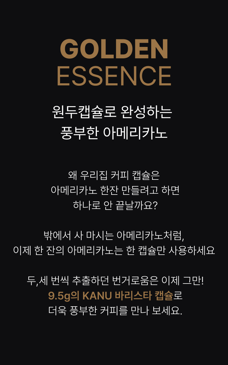 capsule_banner
