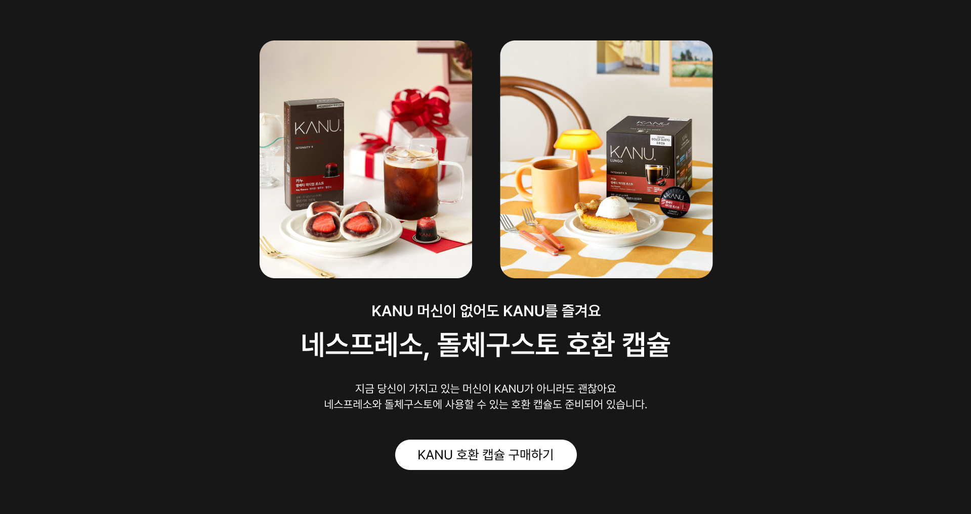 capsule_banner