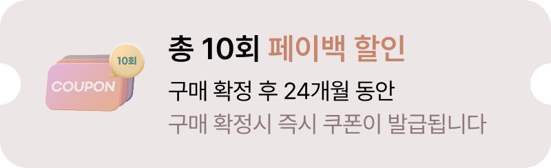 혜택2
