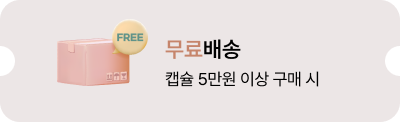 혜택3
