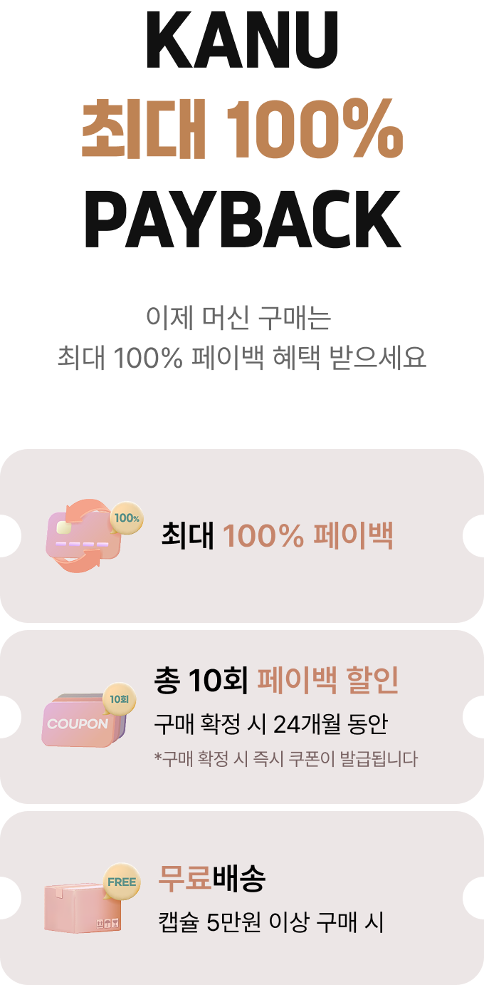 혜택