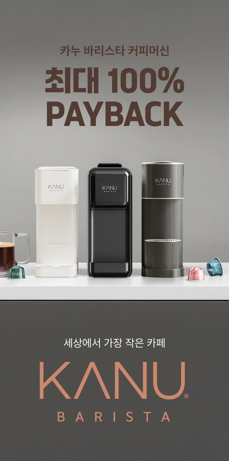 머신 환급 배너 이미지 모바일