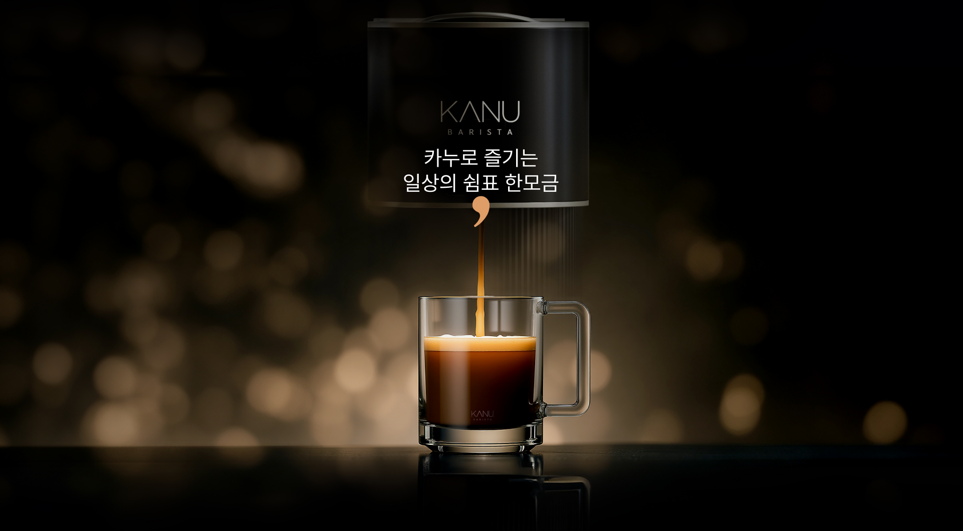 메인 배너