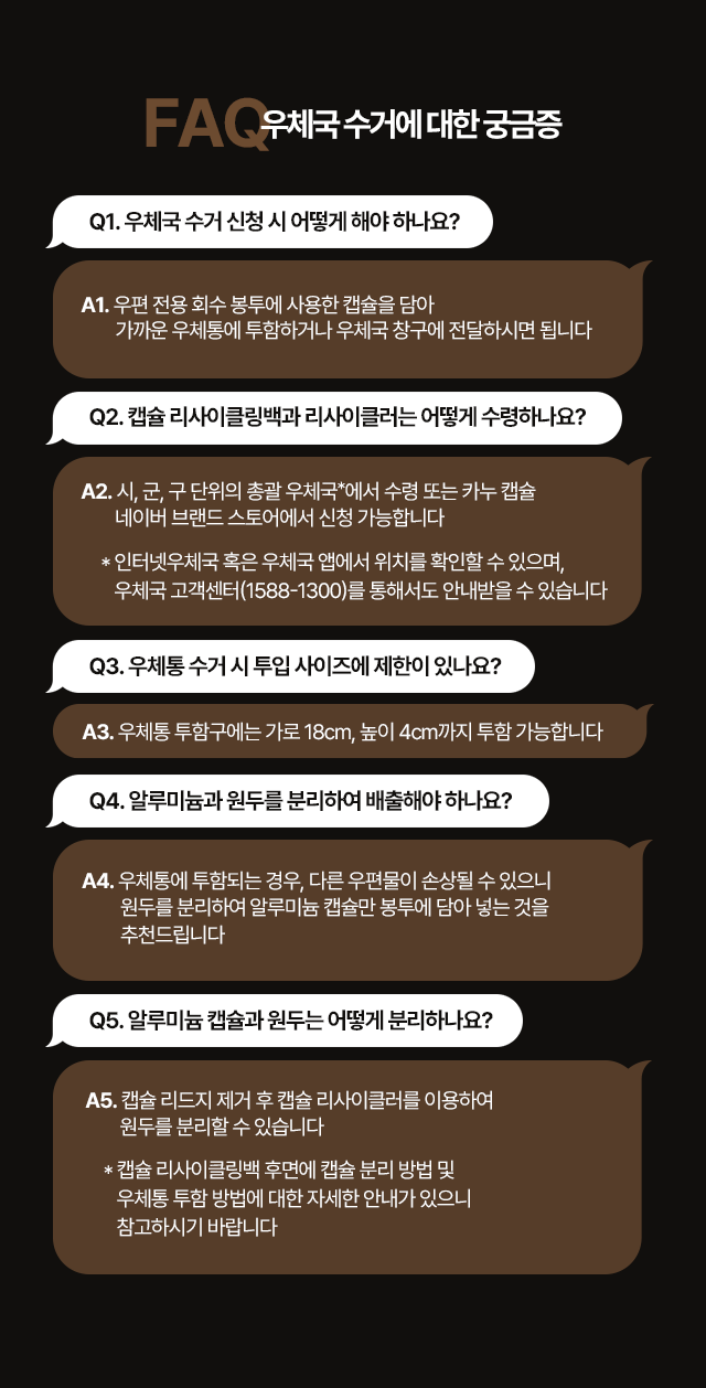tab_01_faq_mo
