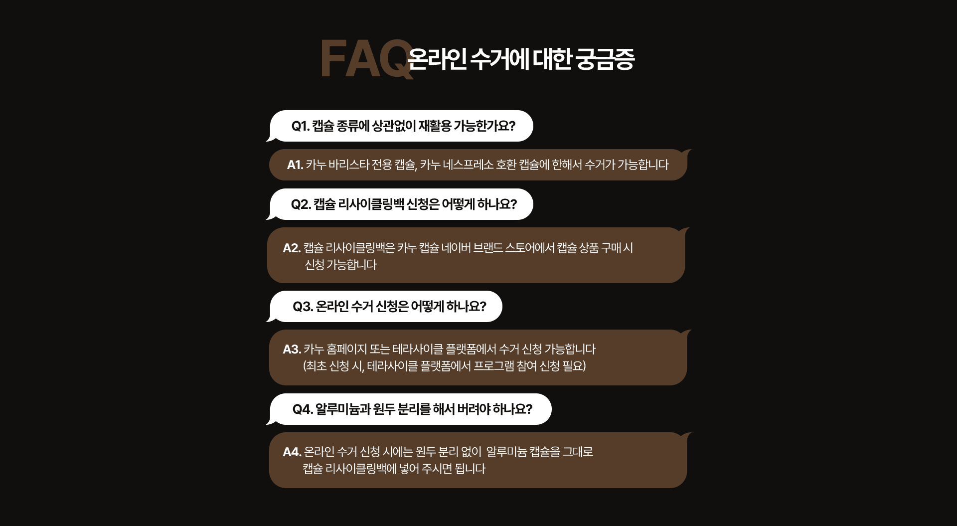 tab_02_faq_1