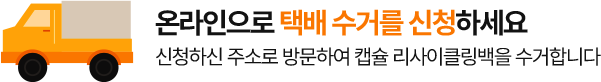 tab_02_section_title