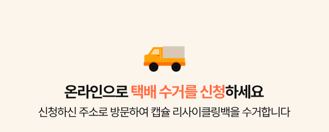 tab_02_section_title_mo