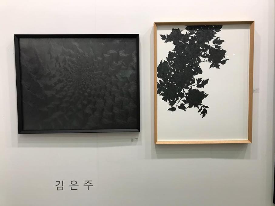 2018 KIAF Seoul