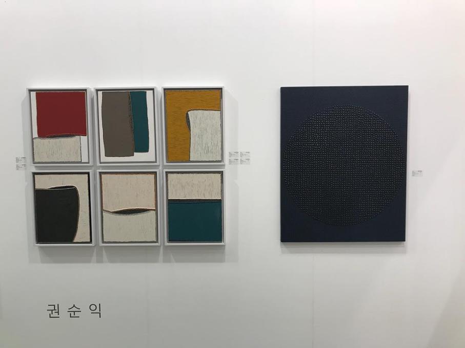 2018 KIAF Seoul